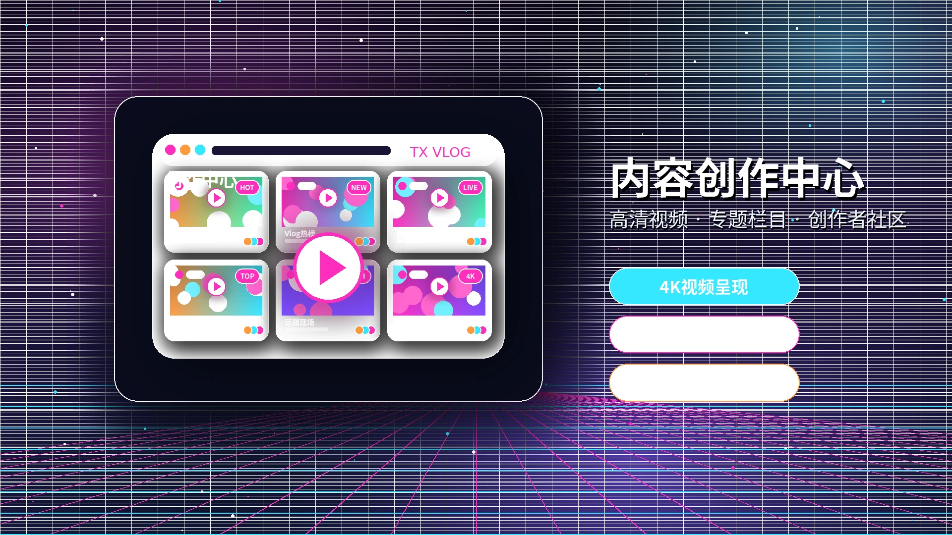 糖心vlog影视内容与创作者主题视觉