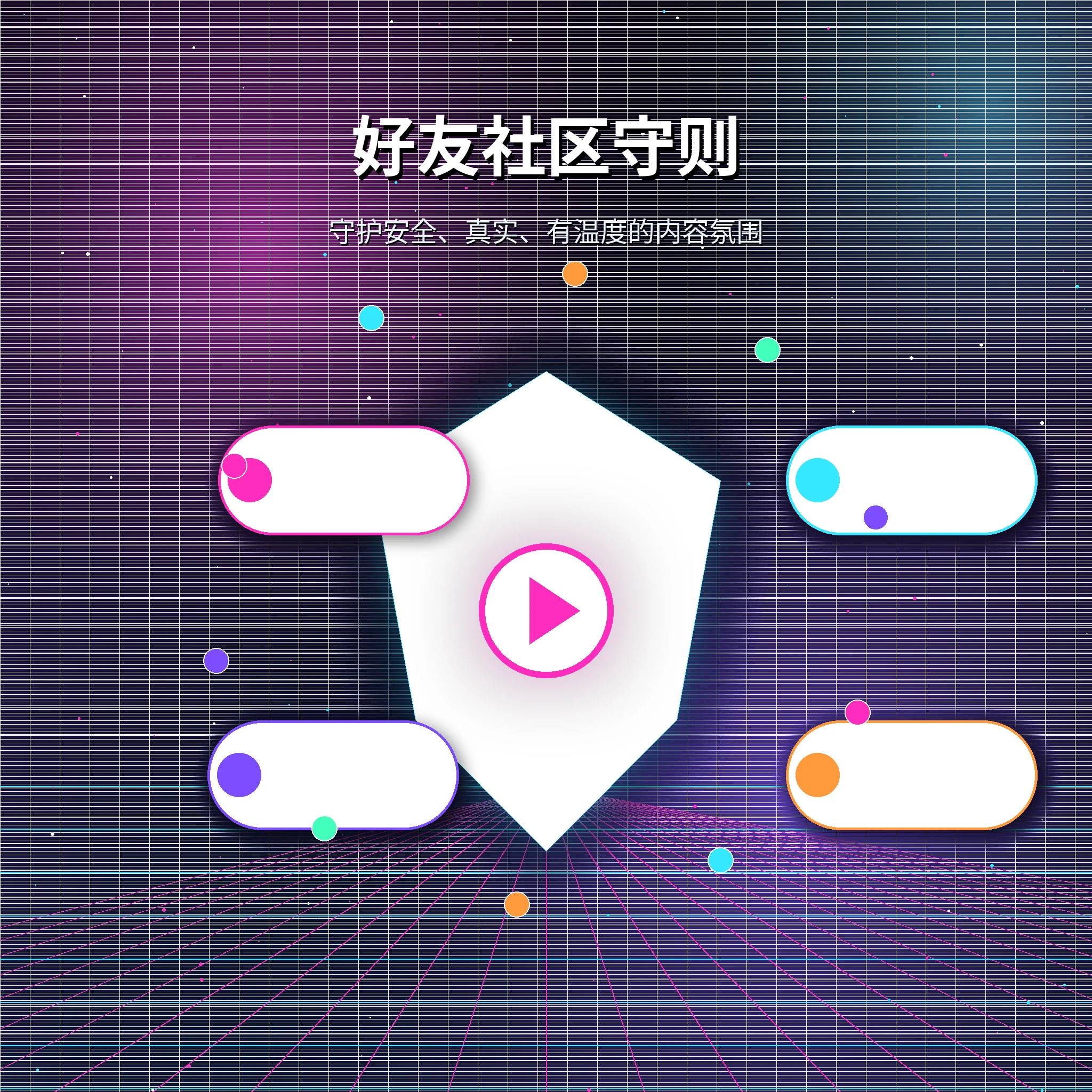 糖心vlog理性社交与兴趣互动提醒