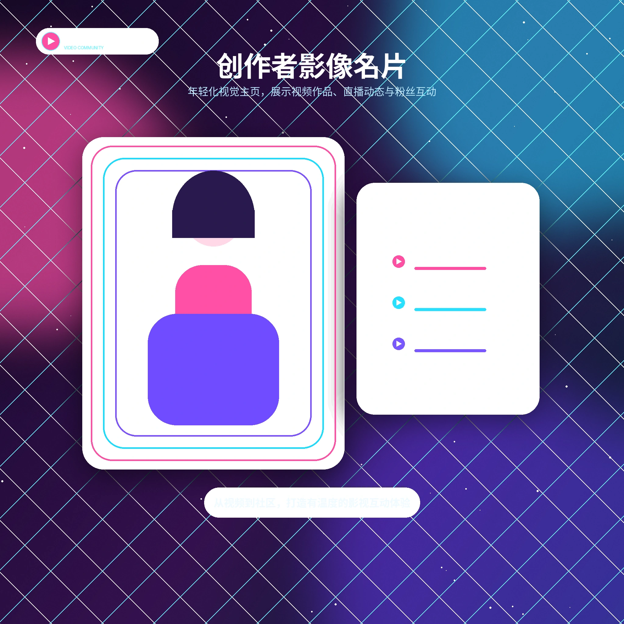 糖心vlog账户资料与个人信息管理